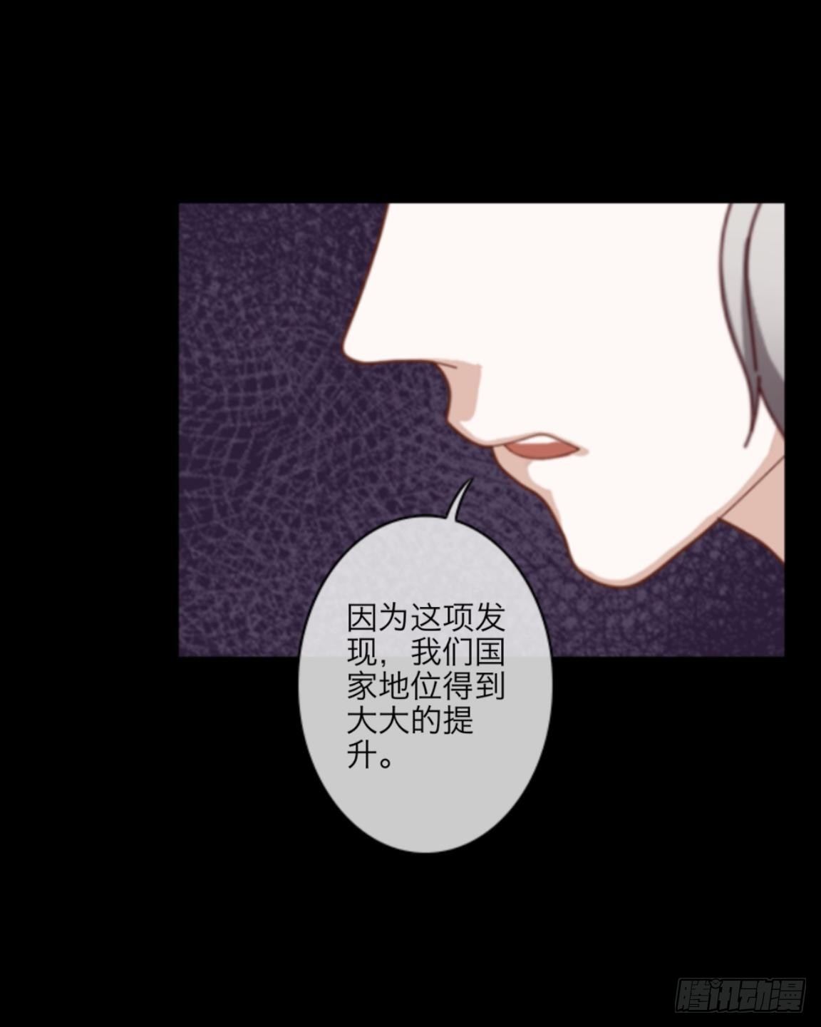 no7 永不该降落的航班-第7话