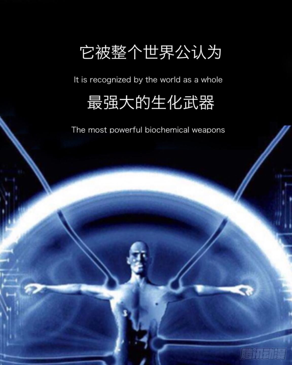 no7 永不该降落的航班-第7话