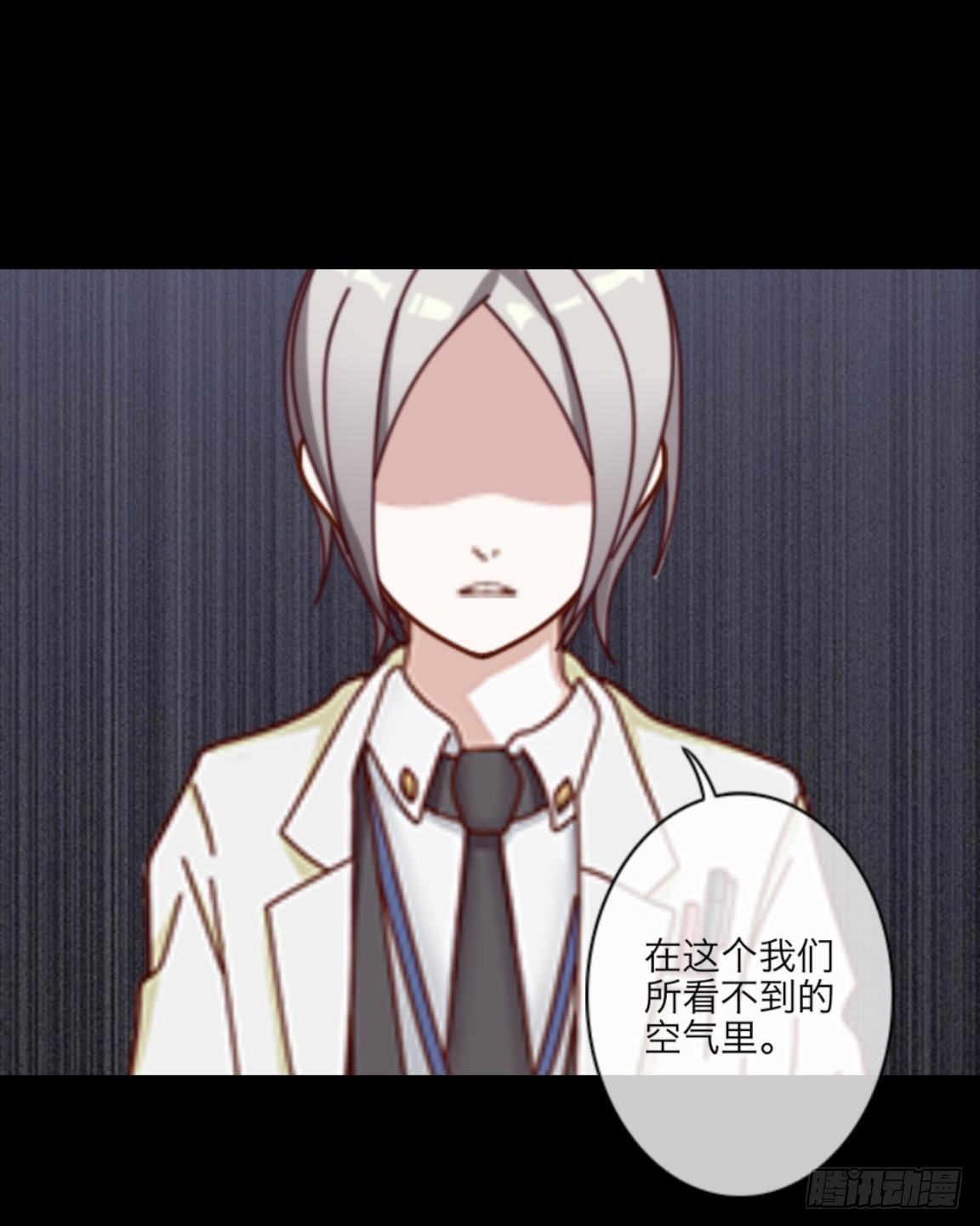 no7 永不该降落的航班-第7话