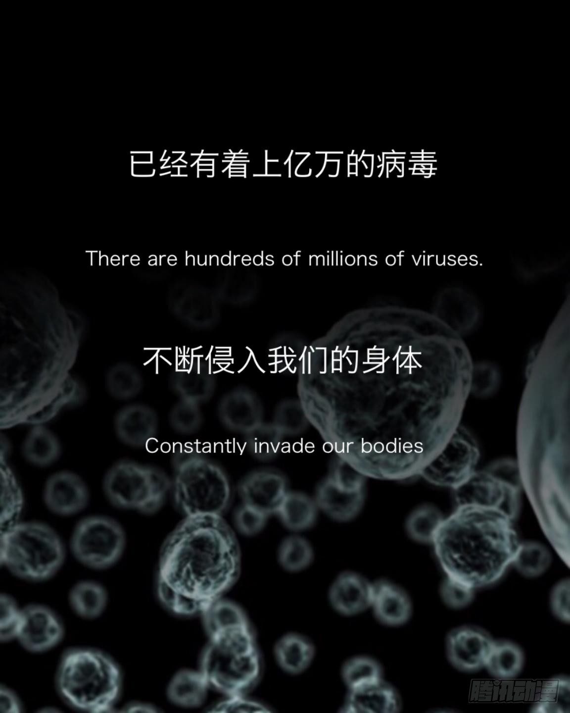 no7 永不该降落的航班-第7话