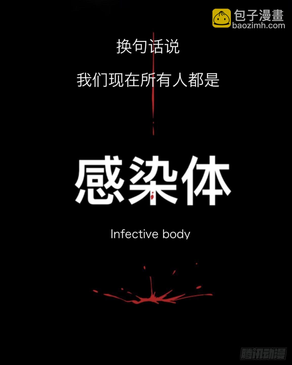 no7 永不该降落的航班-第7话