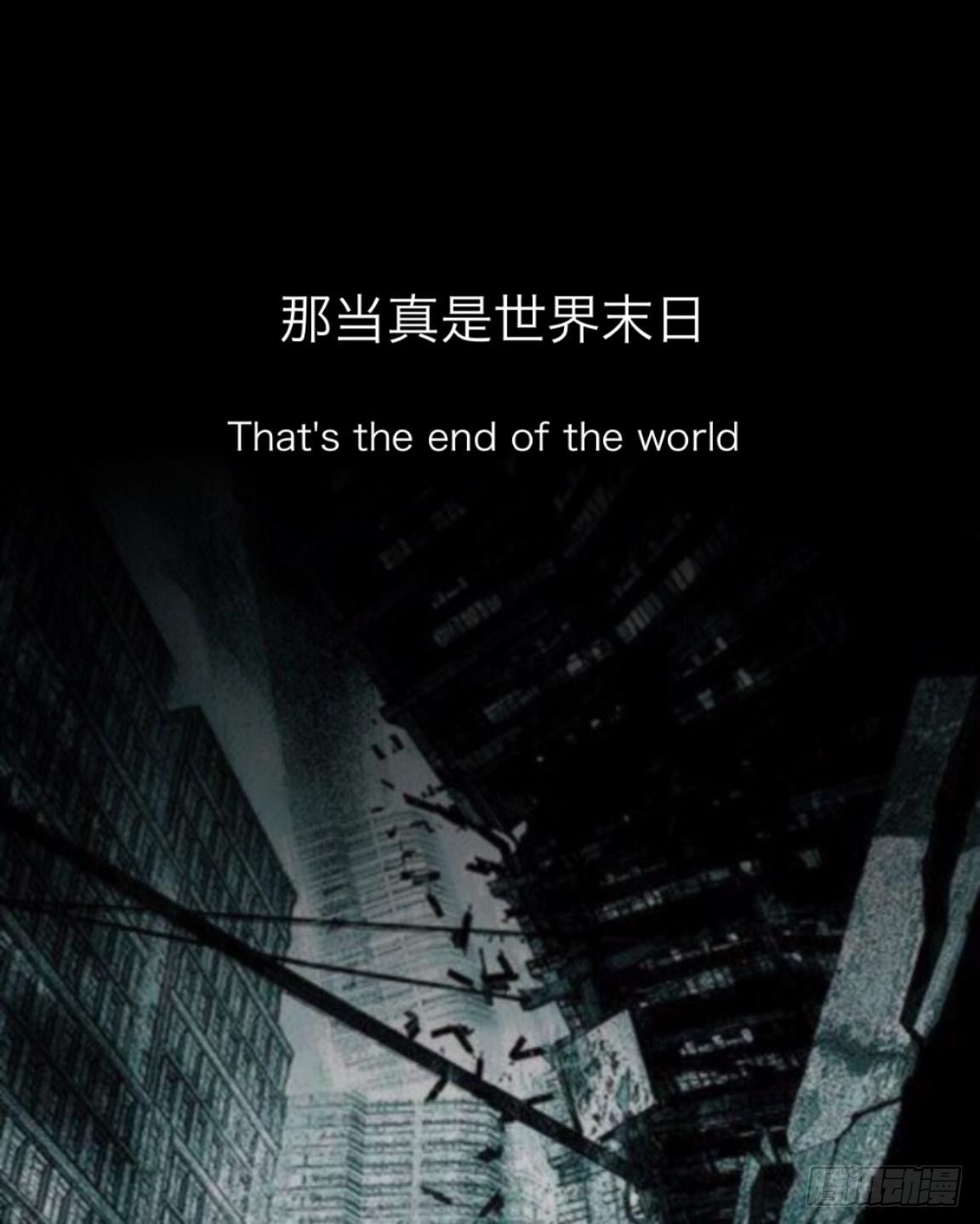 no7 永不该降落的航班-第7话