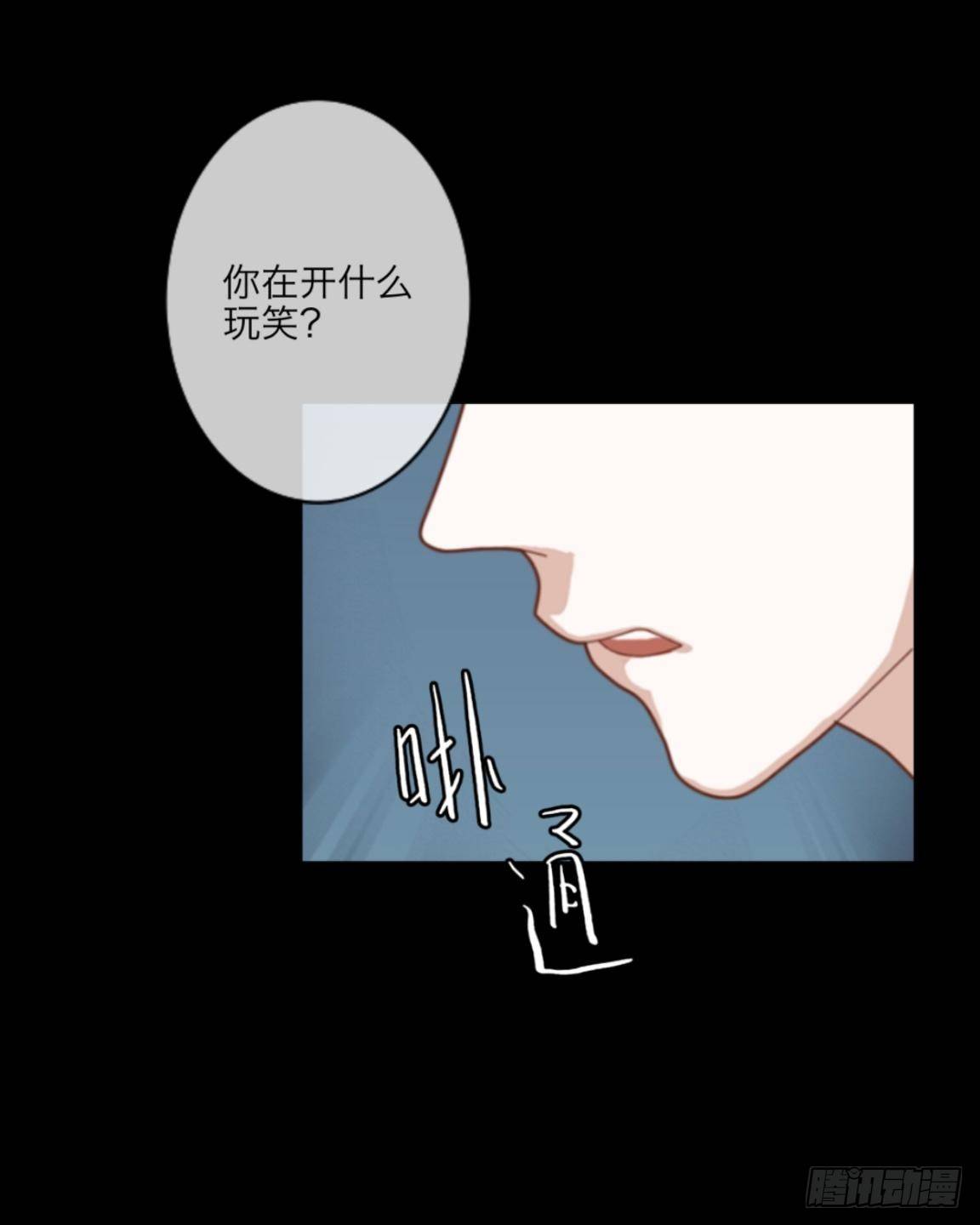 no7 永不该降落的航班-第7话