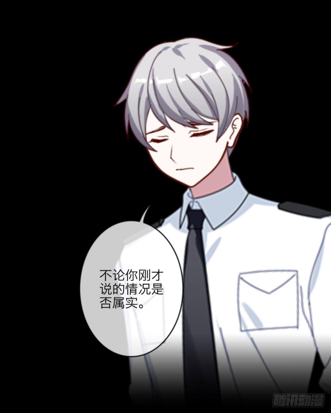 no7 永不该降落的航班-第7话