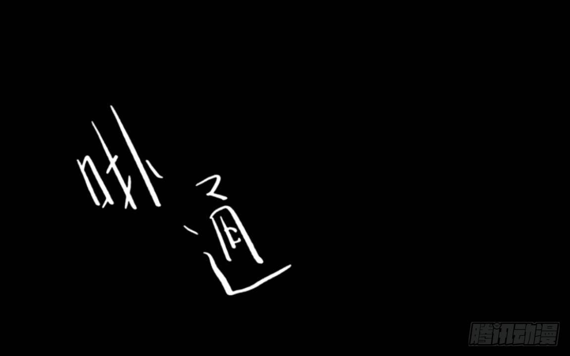 no7 永不该降落的航班-第7话