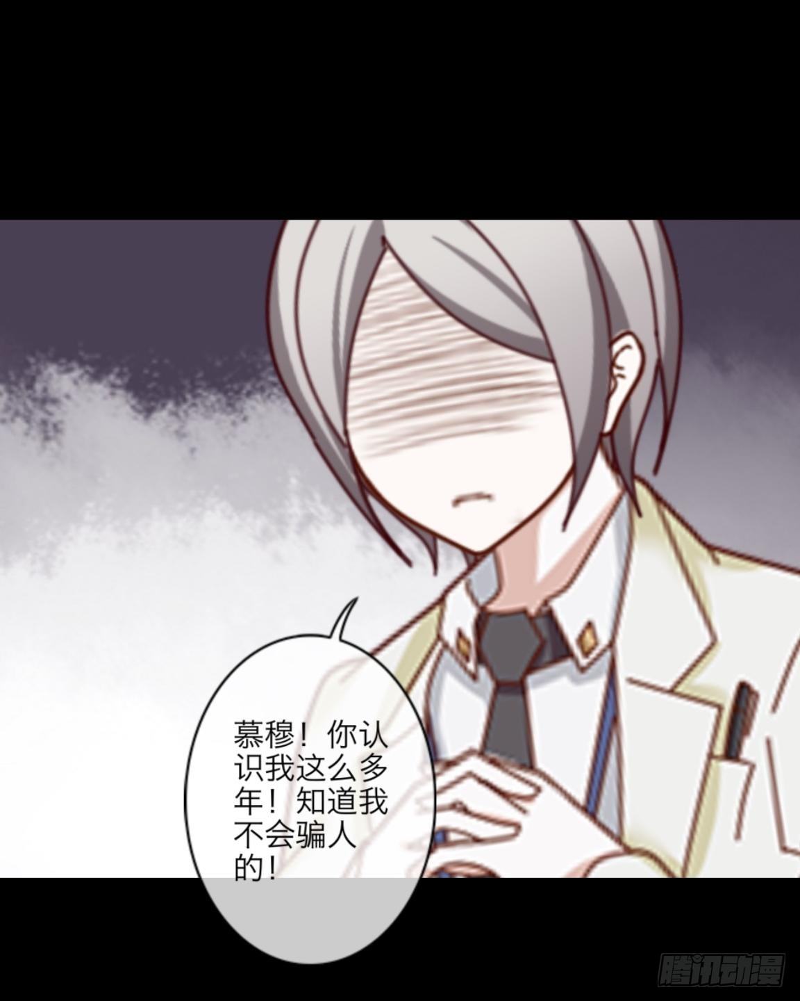 no7 永不该降落的航班-第7话