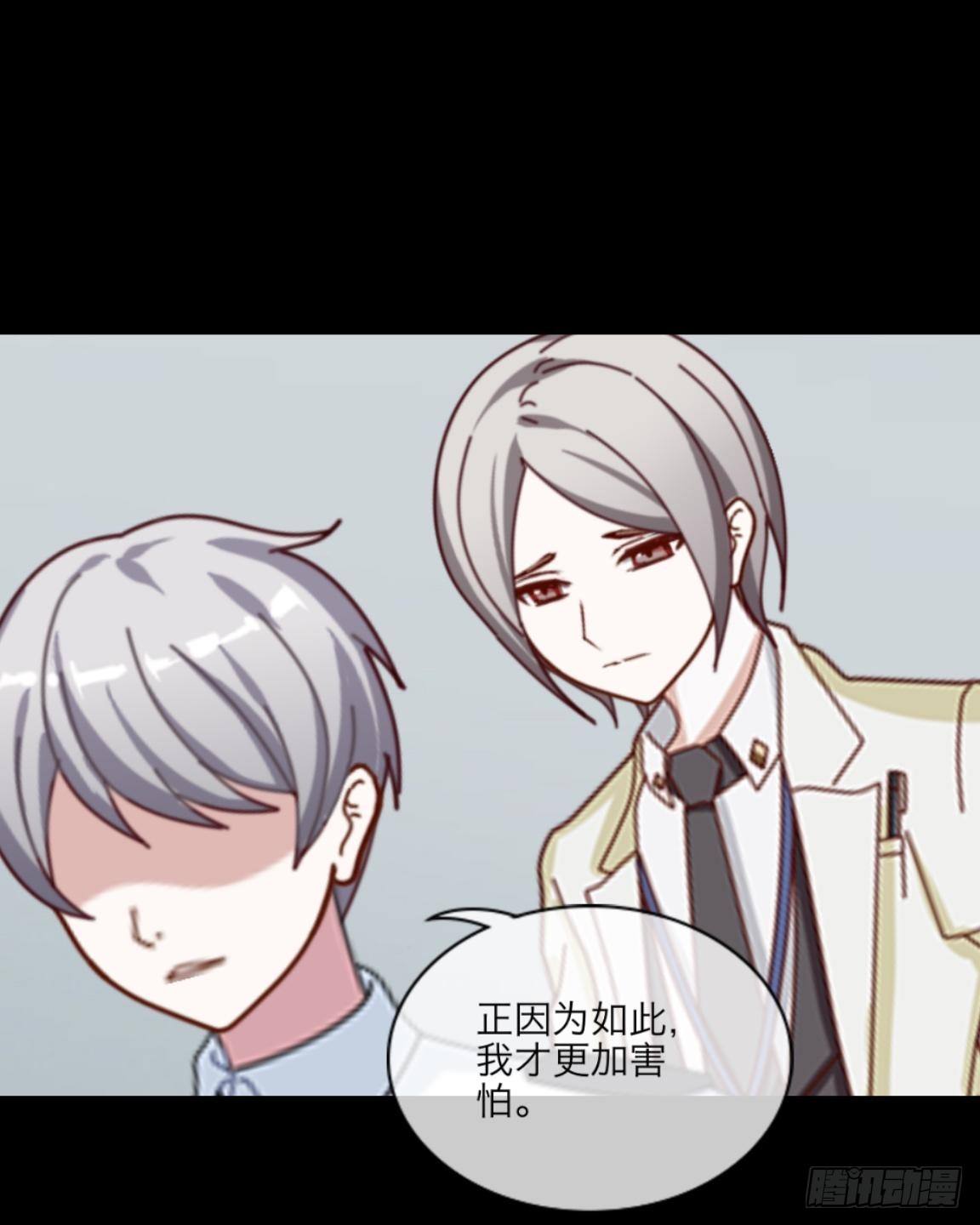 no7 永不该降落的航班-第7话