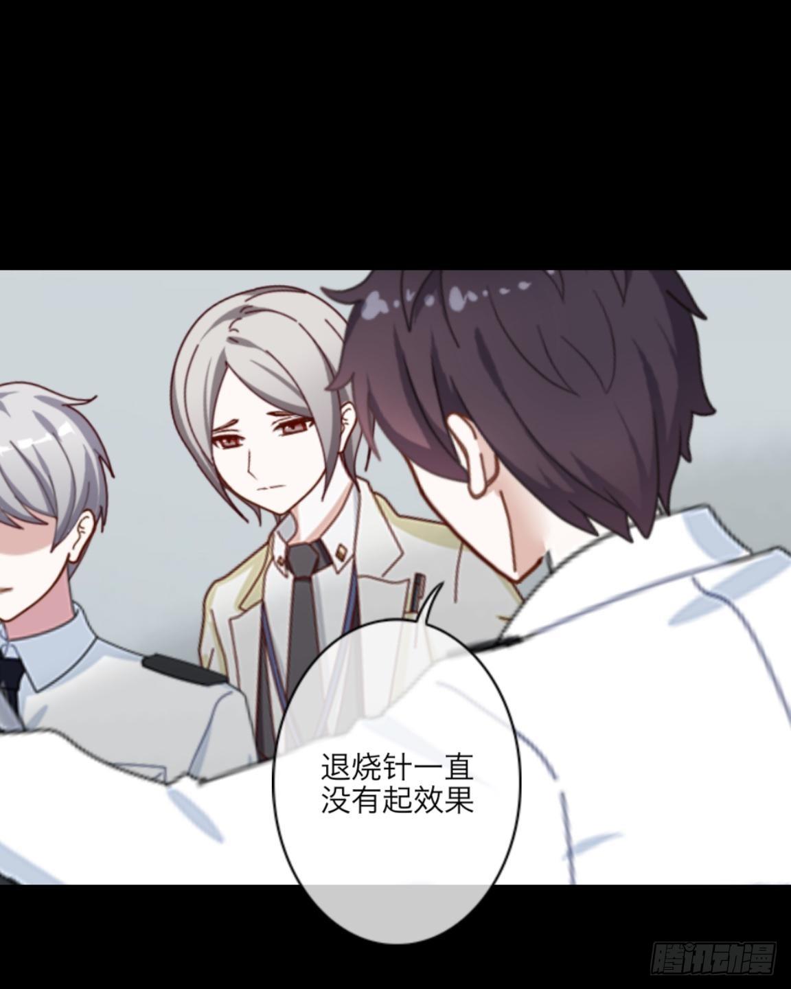 no7 永不该降落的航班-第7话