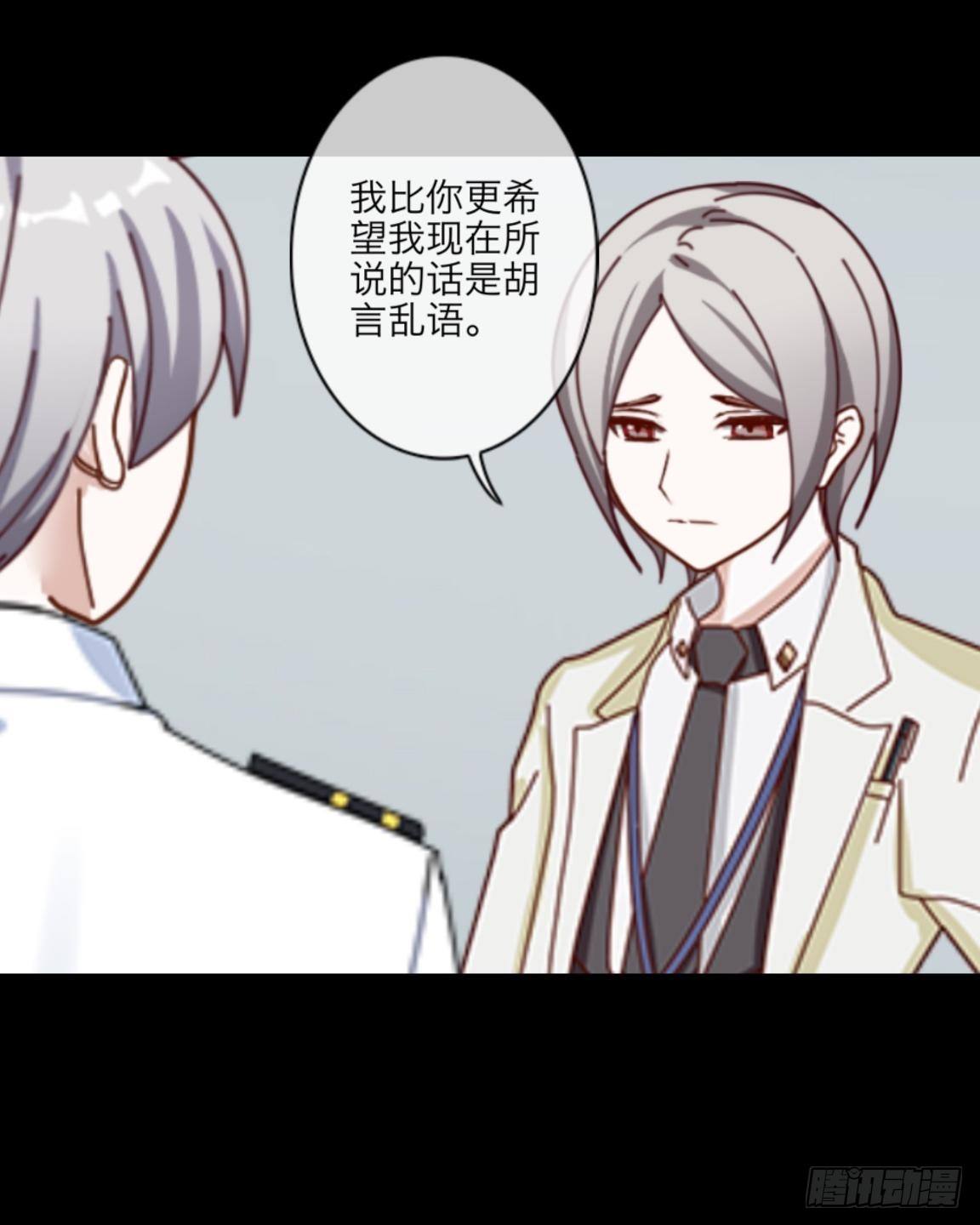 no7 永不该降落的航班-第7话