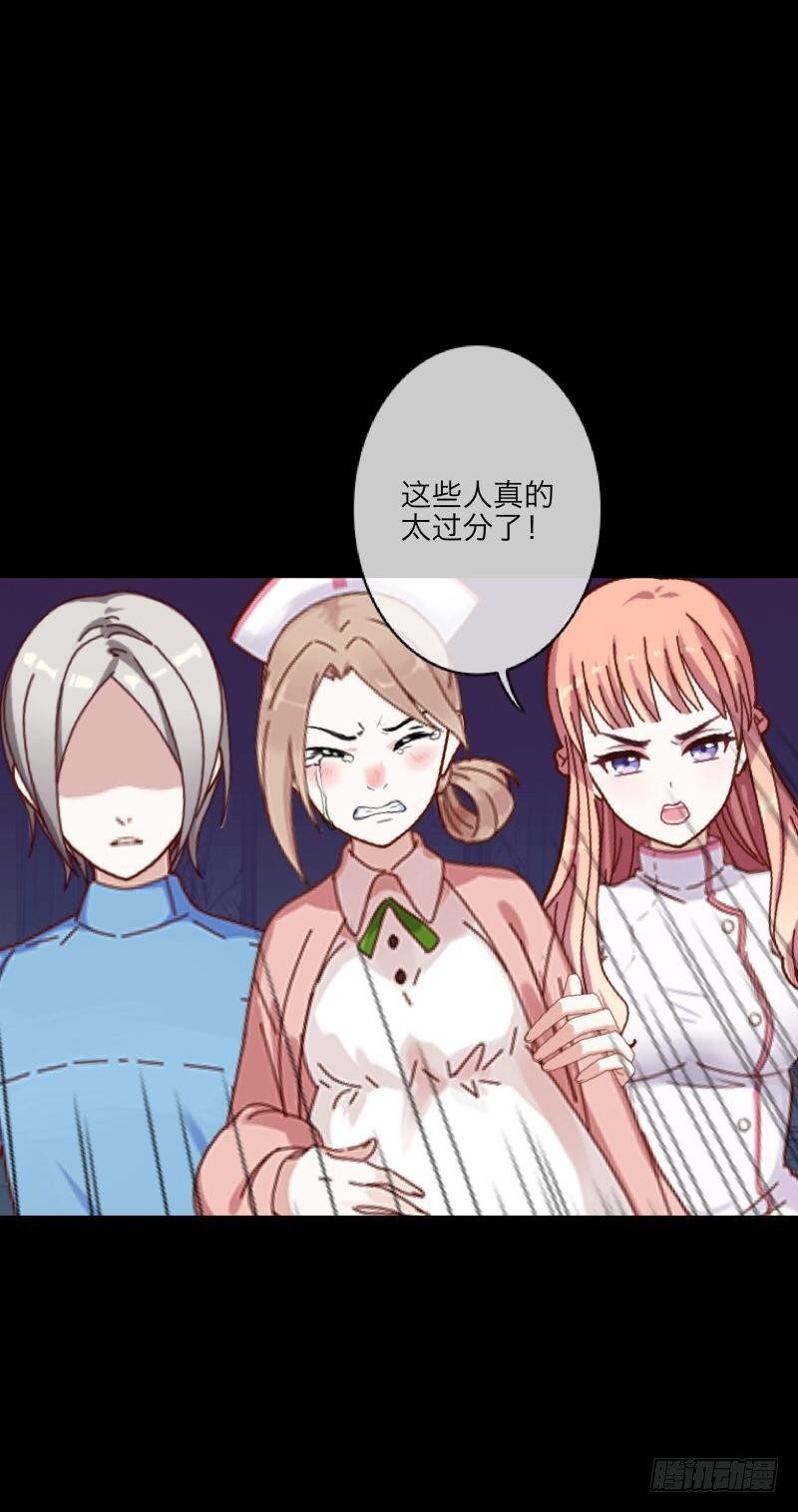 no9 医闹（二）-第9话