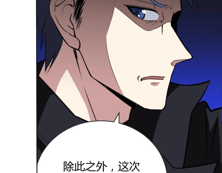 第10话(1/2)-第11话