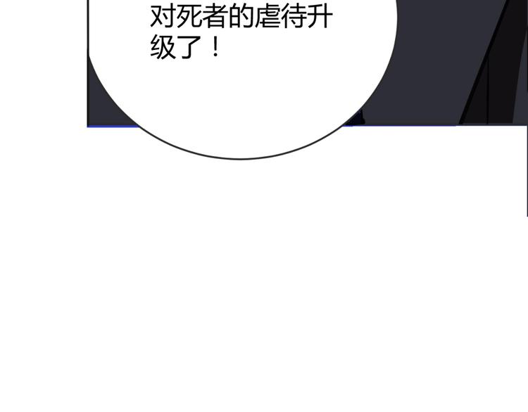 第10话(1/2)-第11话