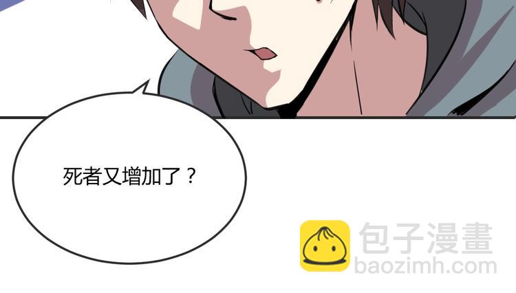 第10话(1/2)-第11话