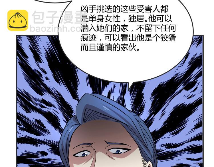 第10话(1/2)-第11话