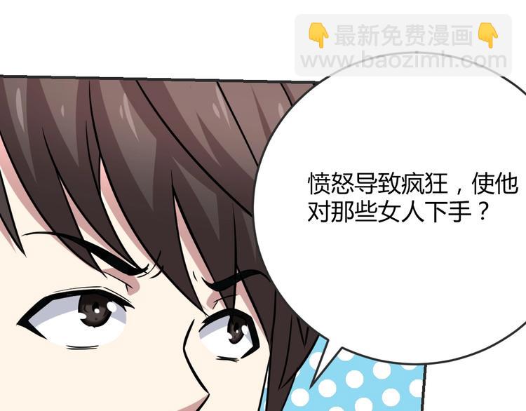 第10话(1/2)-第11话