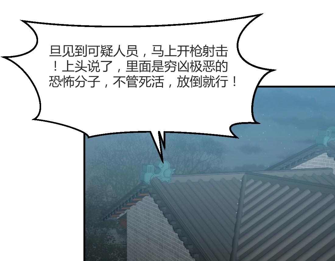 第79话(1/2)-第101话