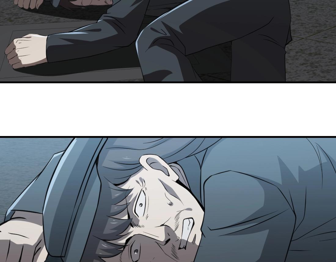 第79话(1/2)-第101话