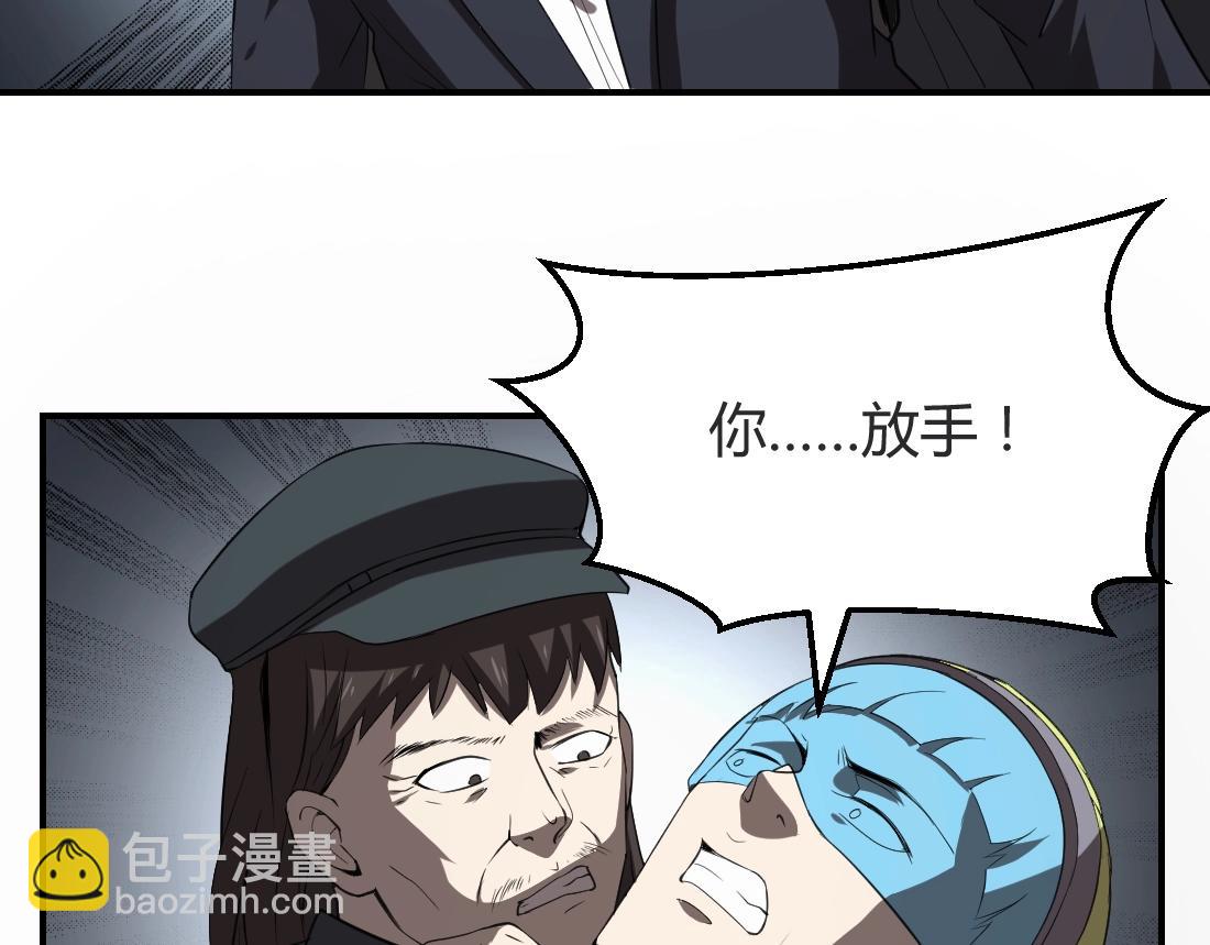 第79话(1/2)-第101话