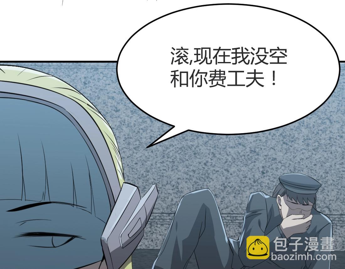 第79话(1/2)-第101话