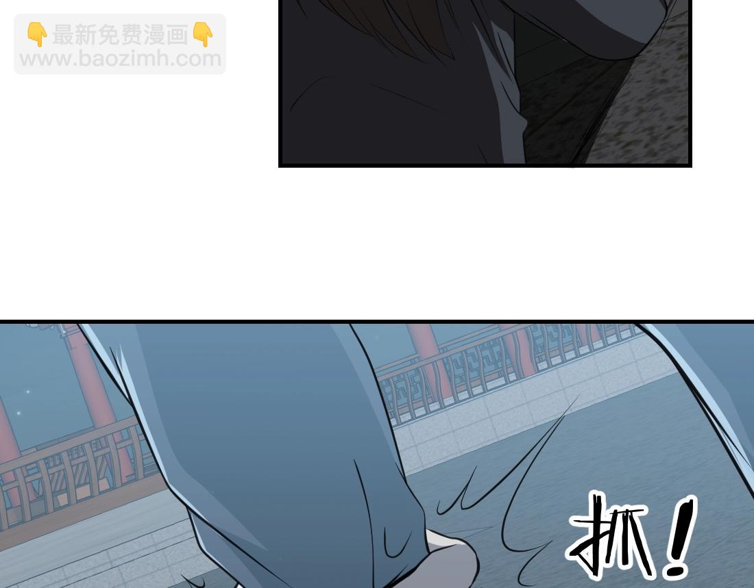 第79话(1/2)-第101话