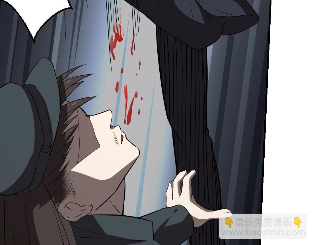 第79话(1/2)-第101话