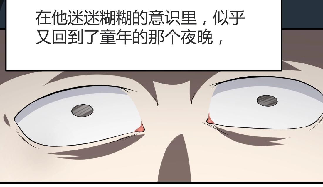 第79话(1/2)-第101话