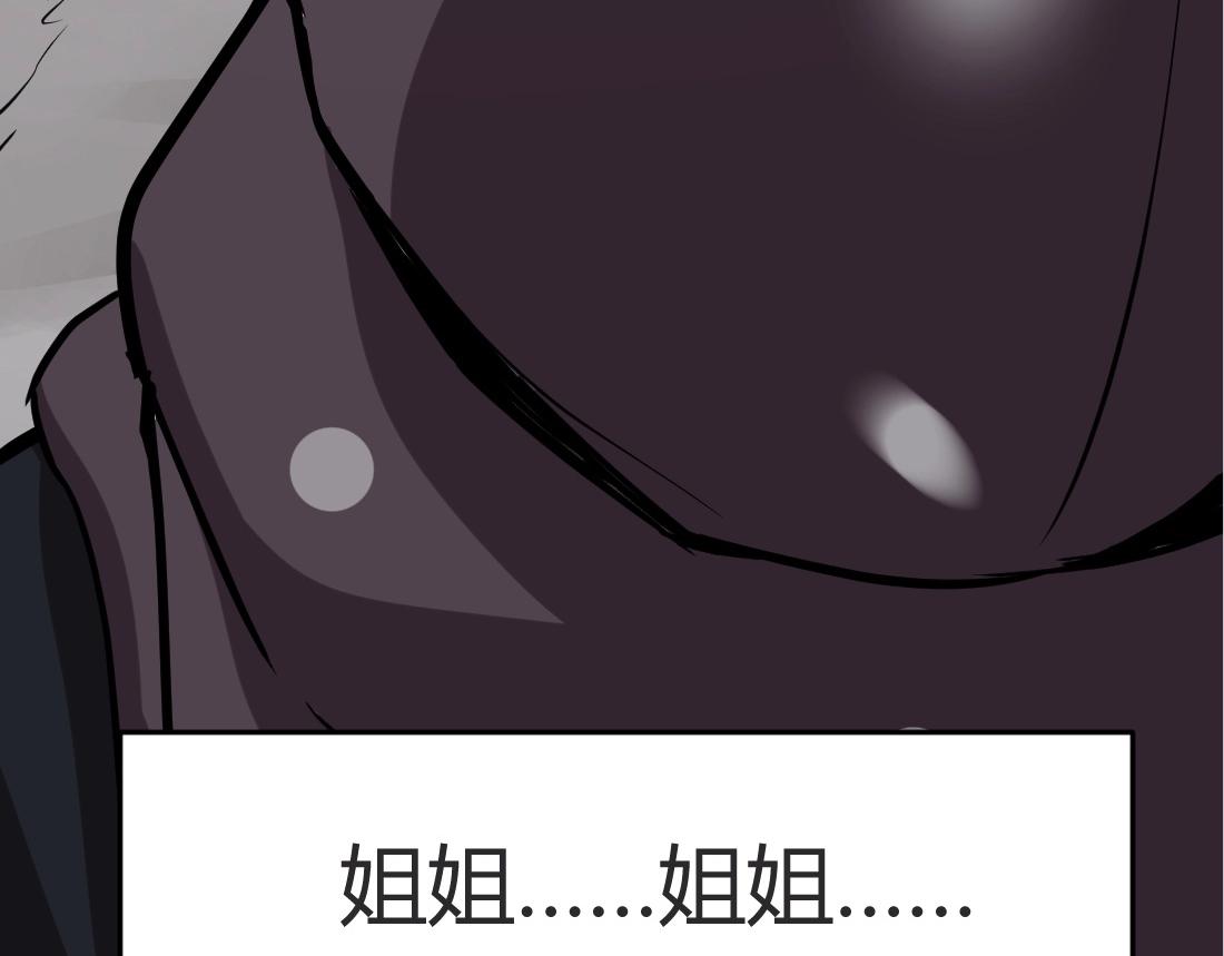 第79话(1/2)-第101话