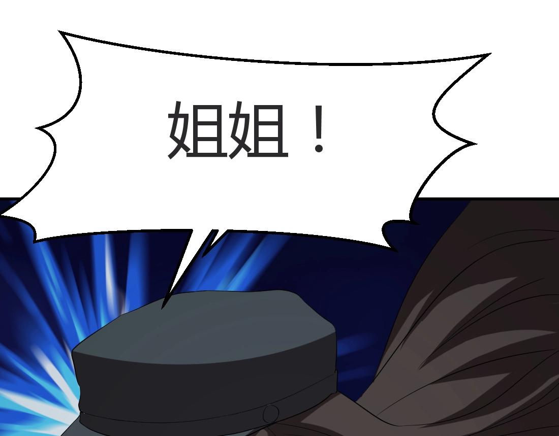 第79话(1/2)-第101话