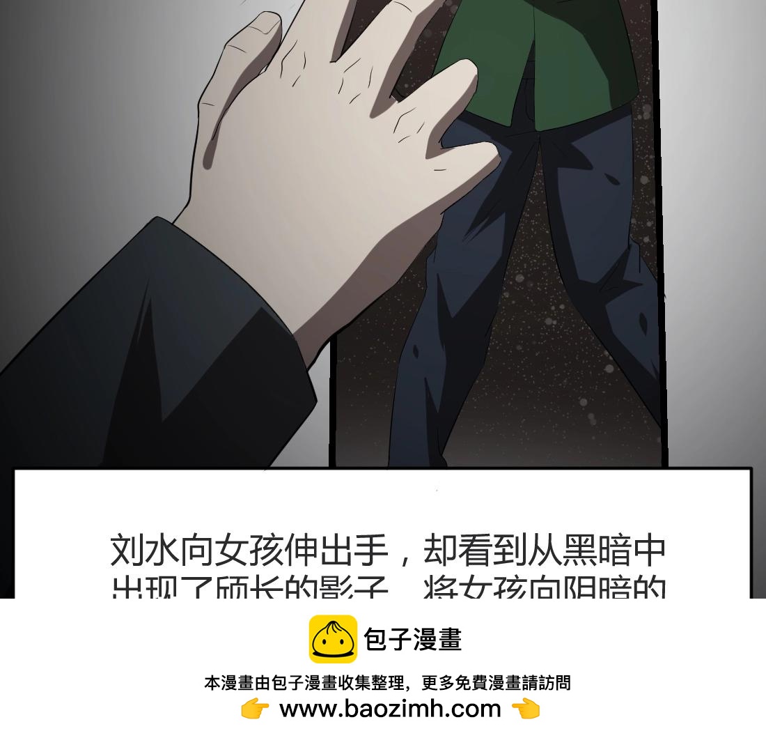 第79话(1/2)-第101话