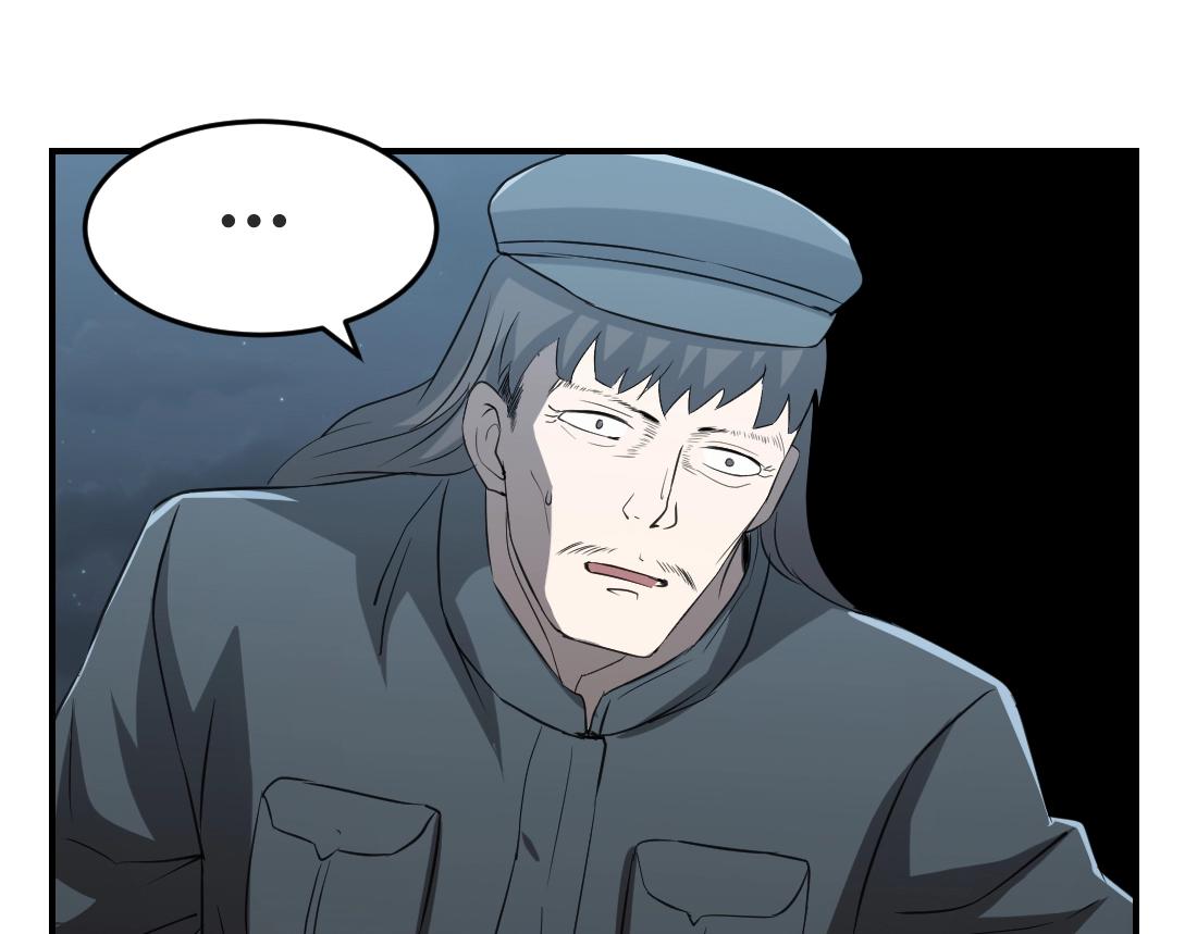 第79话(1/2)-第101话