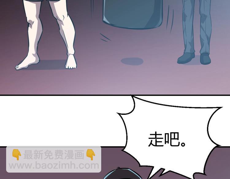 第12话(1/2)-第13话