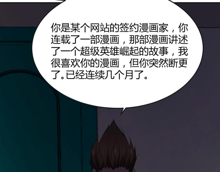 第14话(1/2)-第15话