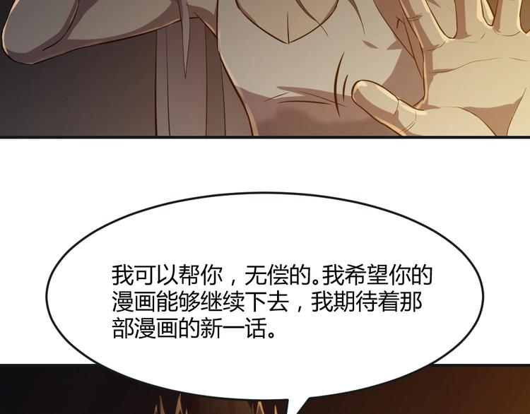 第14话(1/2)-第15话