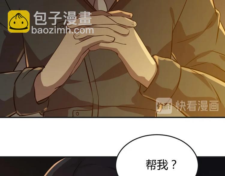 第14话(1/2)-第15话