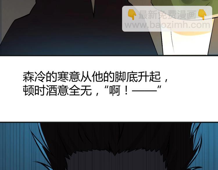 第14话(1/2)-第15话