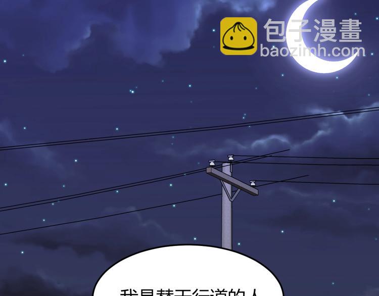 第16话(1/2)-第17话