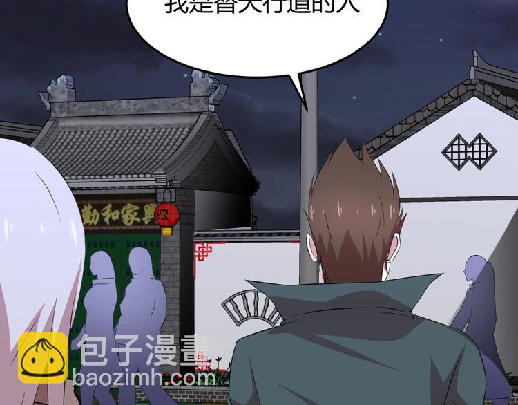 第16话(1/2)-第17话