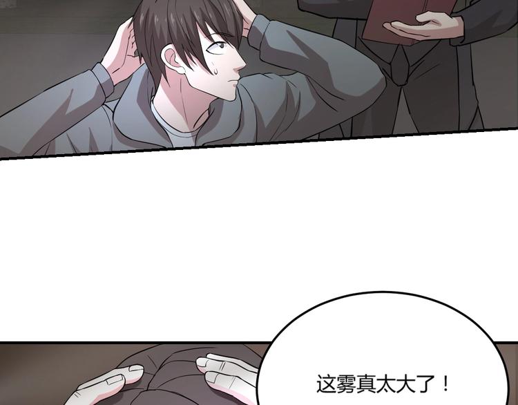 第18话(1/2)-第19话