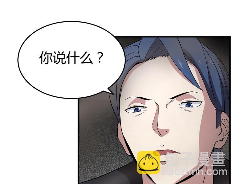 第18话(1/2)-第19话