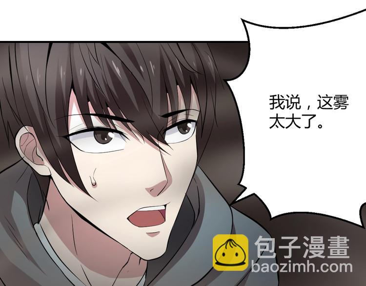 第18话(1/2)-第19话