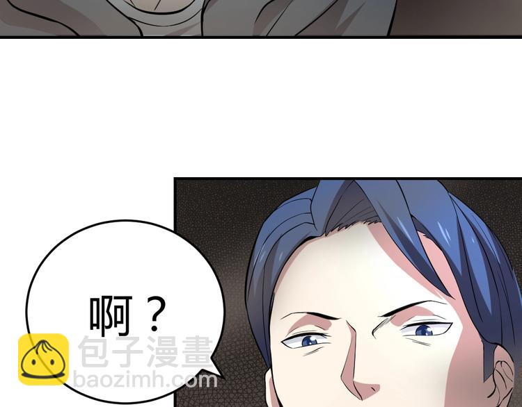 第18话(1/2)-第19话