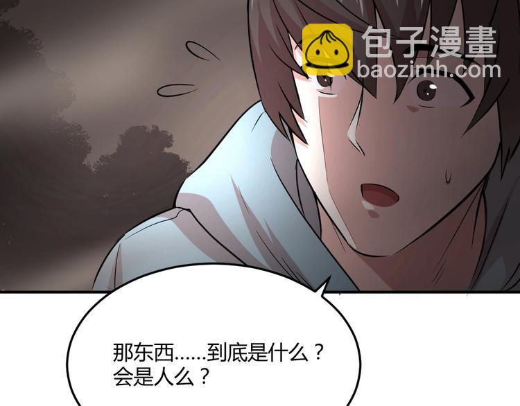 第18话(1/2)-第19话