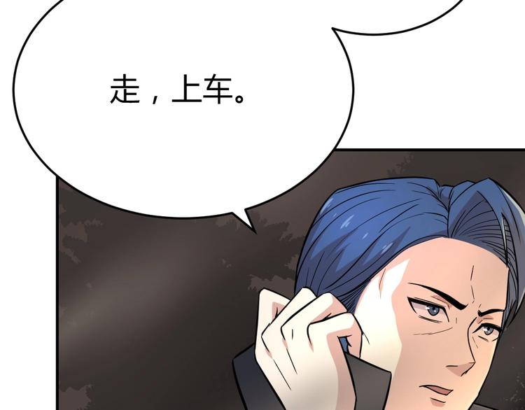 第18话(1/2)-第19话