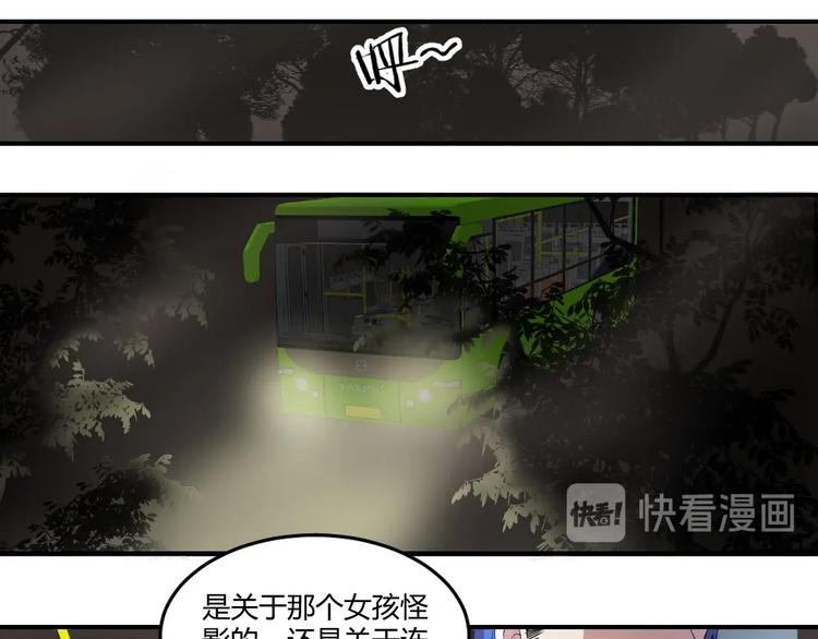 第20话(1/2)-第21话