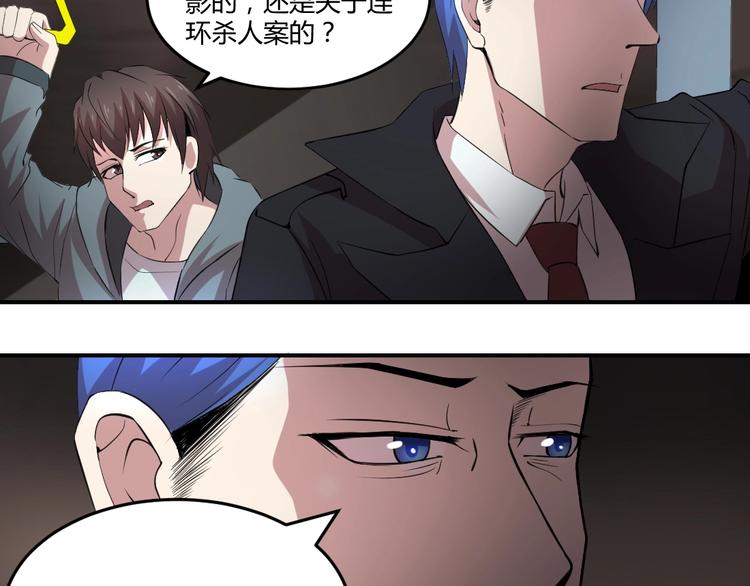 第20话(1/2)-第21话