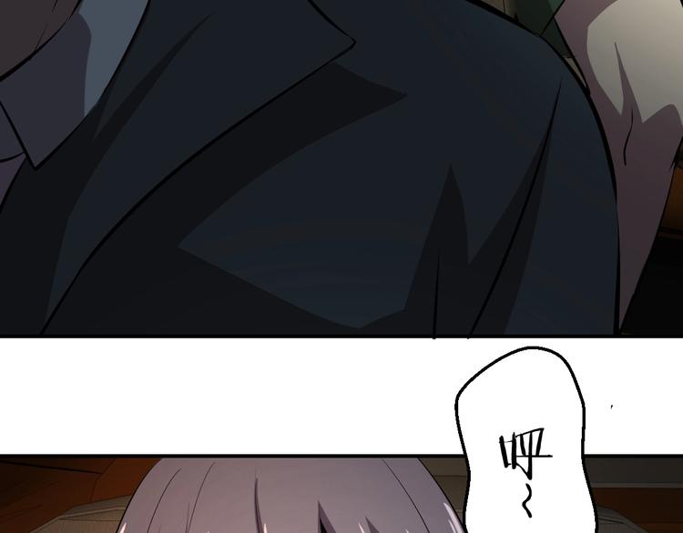 第20话(1/2)-第21话