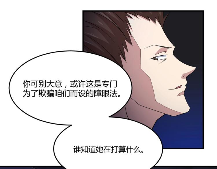 第22话(1/2)-第23话