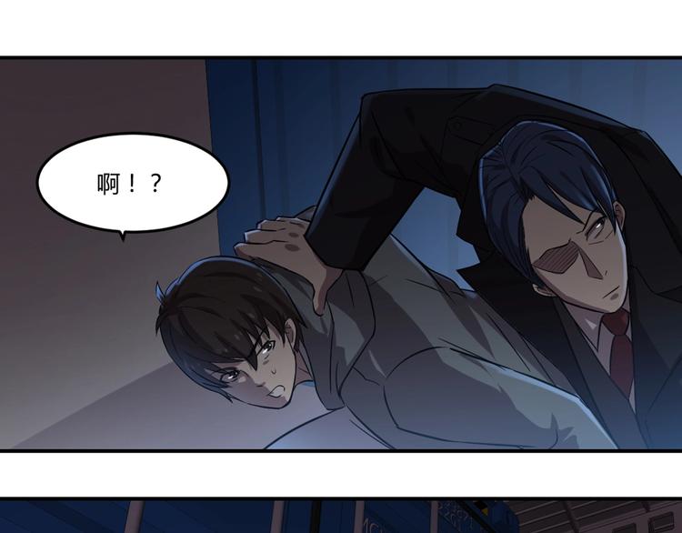 第26话(1/2)-第27话