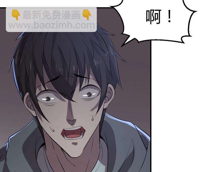 第26话(1/2)-第27话