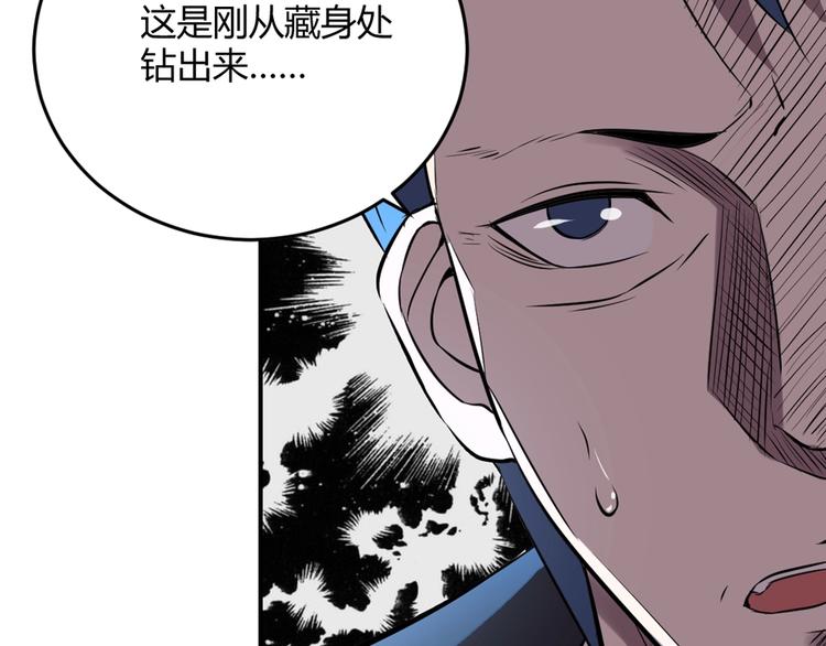 第26话(1/2)-第27话